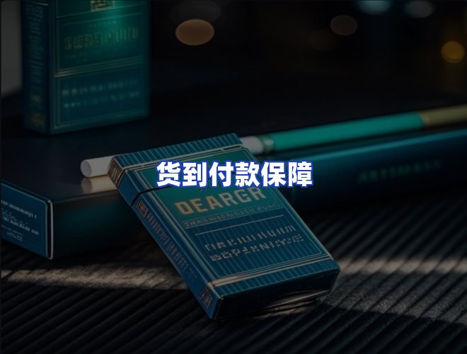 服务优势